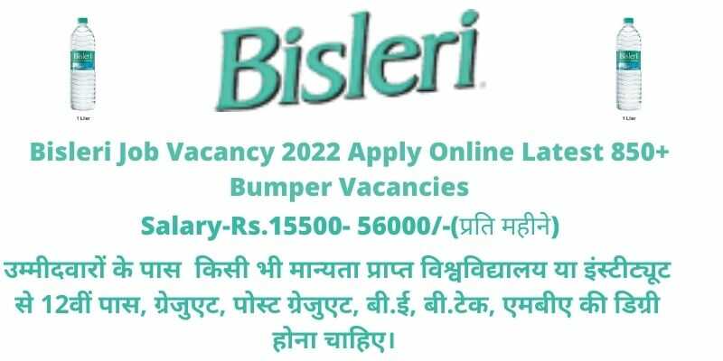 Bisleri Job Vacancy 2022