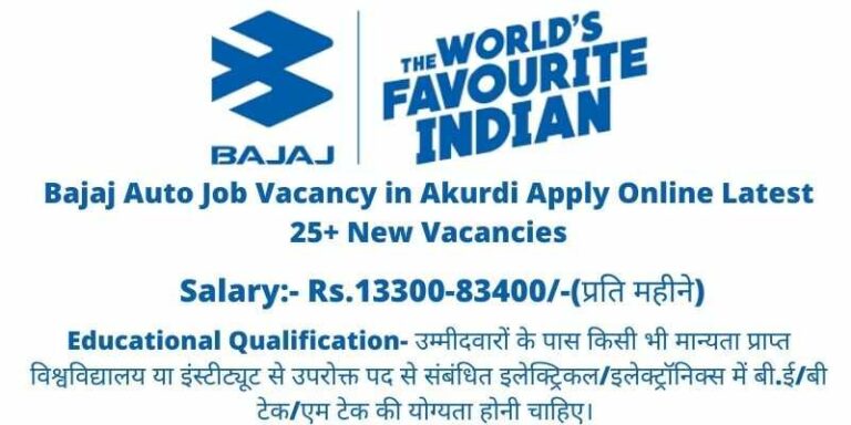 Bajaj Auto Job Vacancy in Akurdi