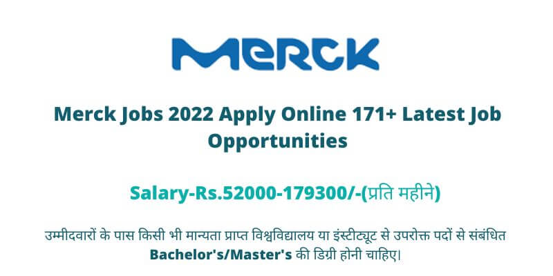 Merck Jobs 2022