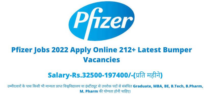 Pfizer Jobs 2022