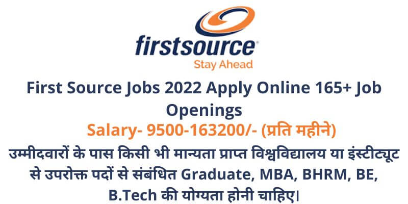First Source Jobs 2022