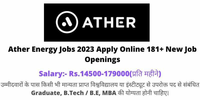 Ather Energy Jobs 2023