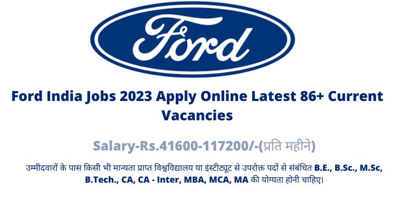 Ford India Jobs 2023