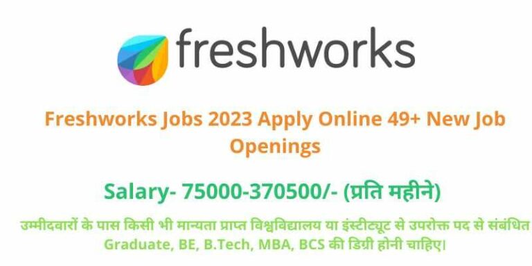 Freshworks Jobs 2023