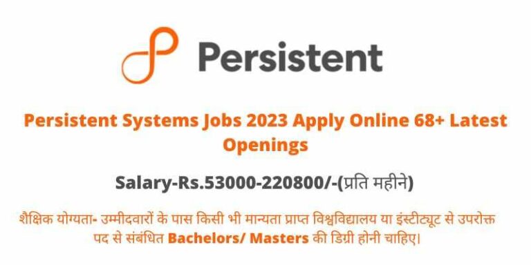 Persistent Systems Jobs 2023