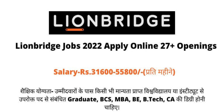 Lionbridge Jobs 2022