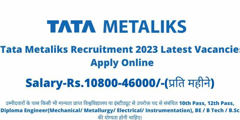 Tata Metaliks Recruitment 2023