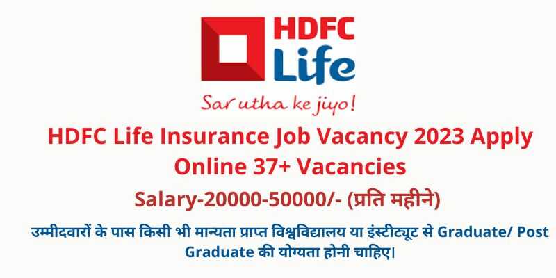 Hdfc Life Insurance Job Vacancy 2023 Apply Online 37 Vacancies Any Rojgar 8239