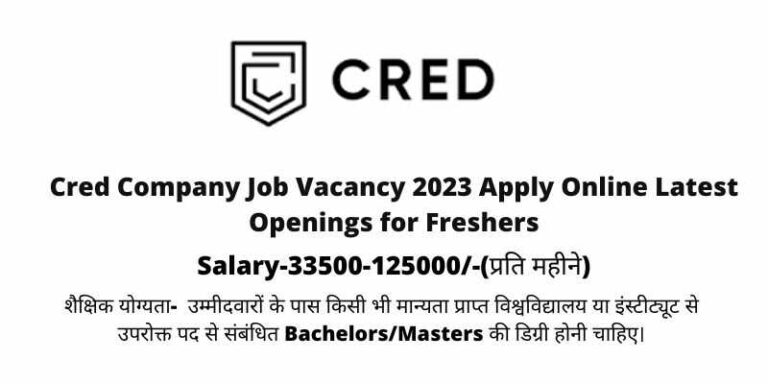 Cred Company Job Vacancy 2023