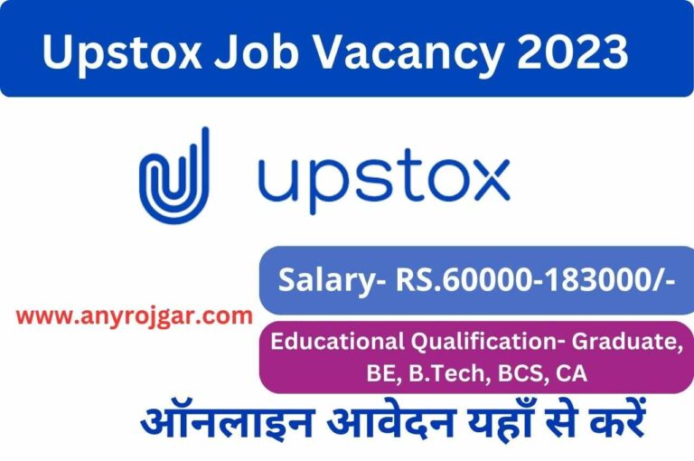 Upstox Job Vacancy 2023