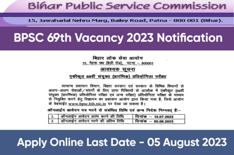 BPSC 69th Vacancy 2023