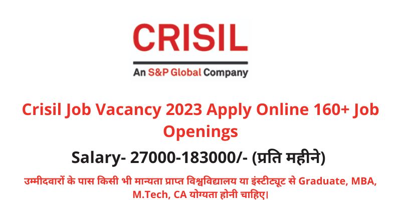 Crisil Job Vacancy 2023