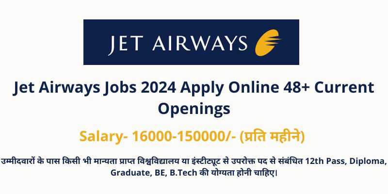 Jet Airways Jobs 2024