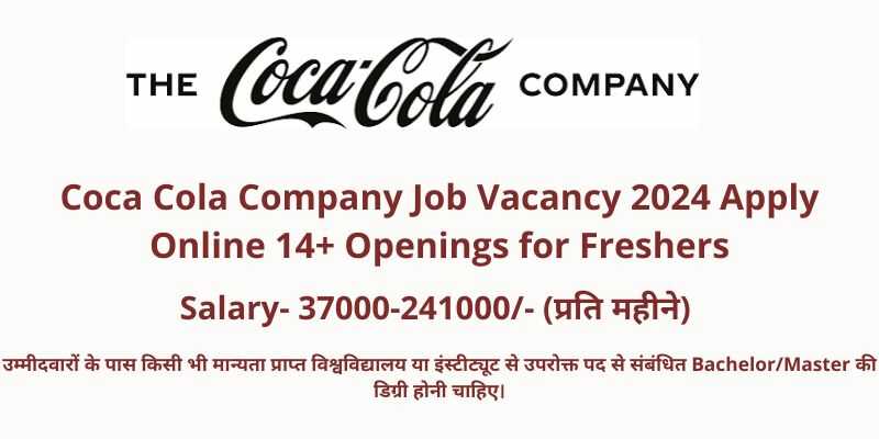 Coca Cola Company Job Vacancy 2024