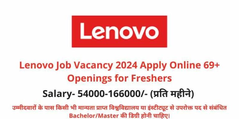 Lenovo Job Vacancy 2024