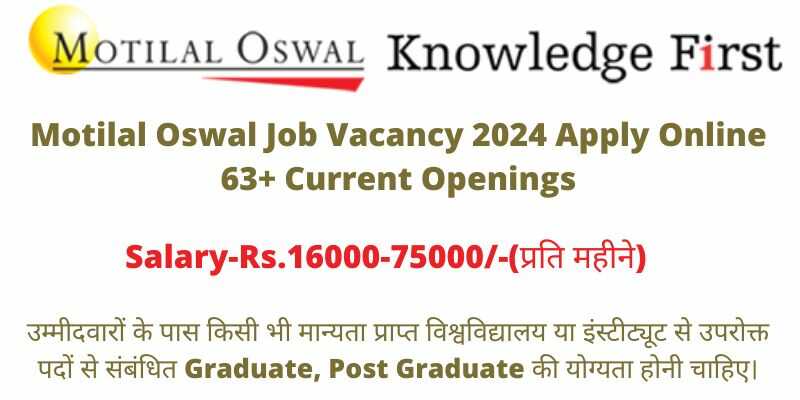Motilal Oswal Job Vacancy 2024