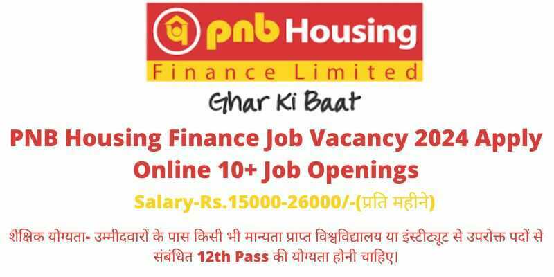 PNB Housing Finance Job Vacancy 2024