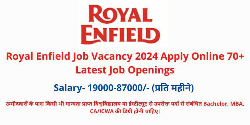 Royal Enfield Job Vacancy 2024