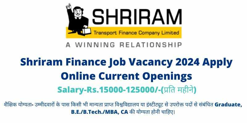 Shriram Finance Job Vacancy 2024