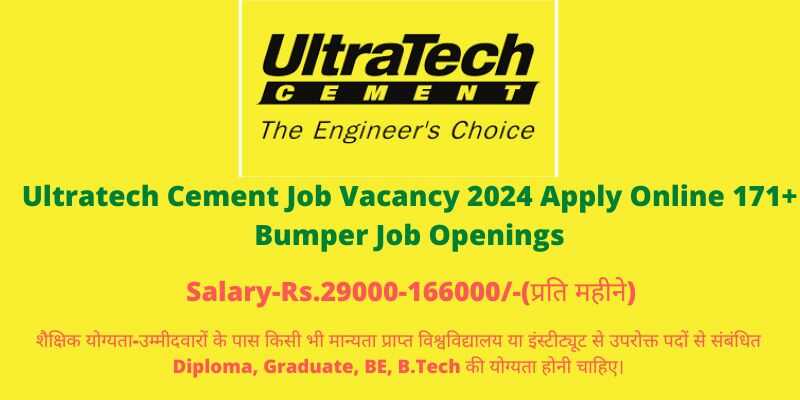 Ultratech Cement Job Vacancy 2024