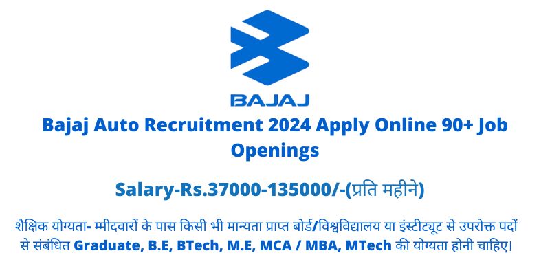 Bajaj Auto Recruitment 2024