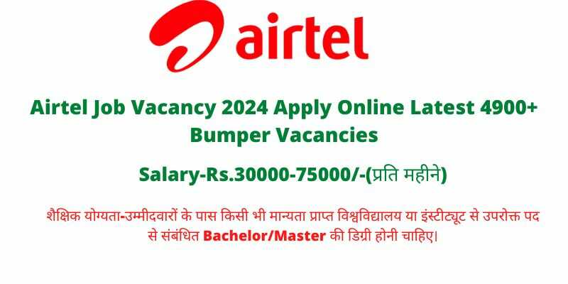 Airtel Job Vacancy 2024