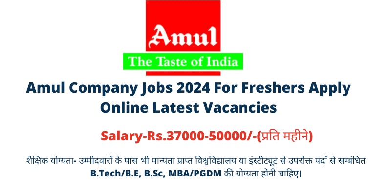 Amul Company Jobs 2024