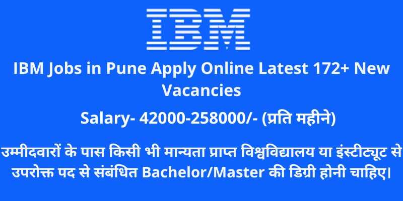 IBM Jobs in Pune