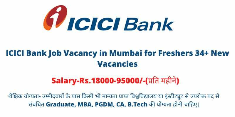 ICICI Bank Job Vacancy in Mumbai