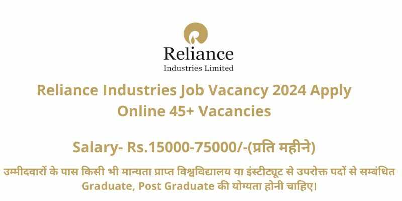 Reliance Industries Job Vacancy 2024