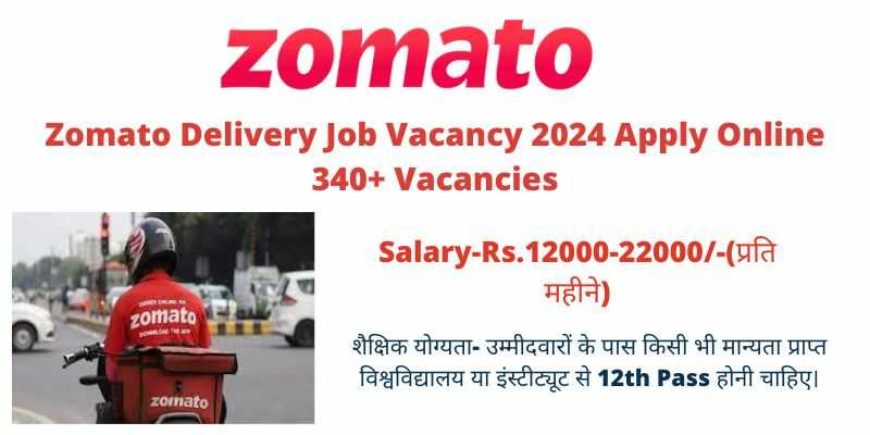 Zomato Delivery Job Vacancy 2024