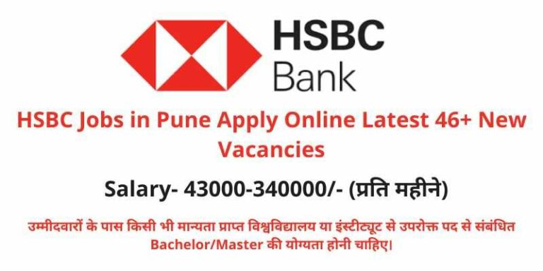 HSBC Jobs in Pune