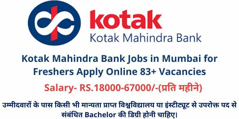 Kotak Mahindra Bank Jobs in Mumbai