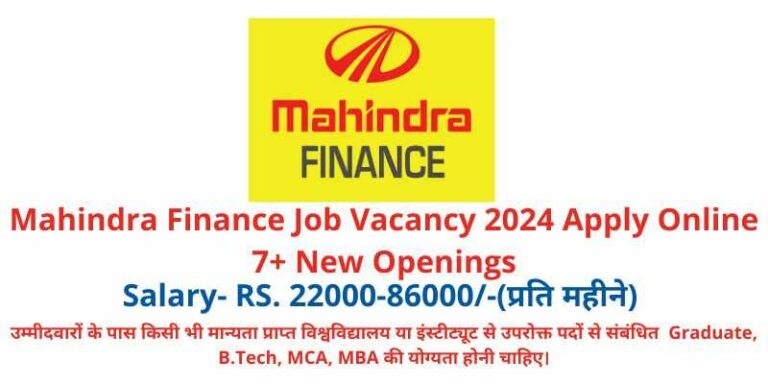 Mahindra Finance Job Vacancy 2024