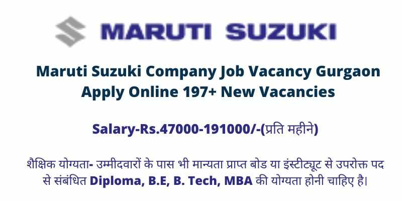 Maruti Suzuki Company Job Vacancy Gurgaon
