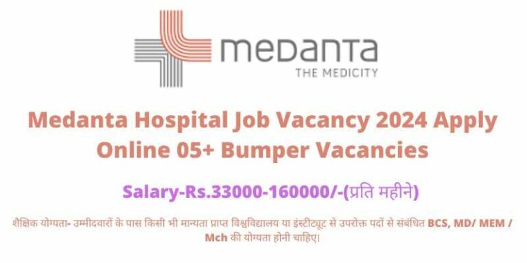 Medanta Hospital Job Vacancy 2024