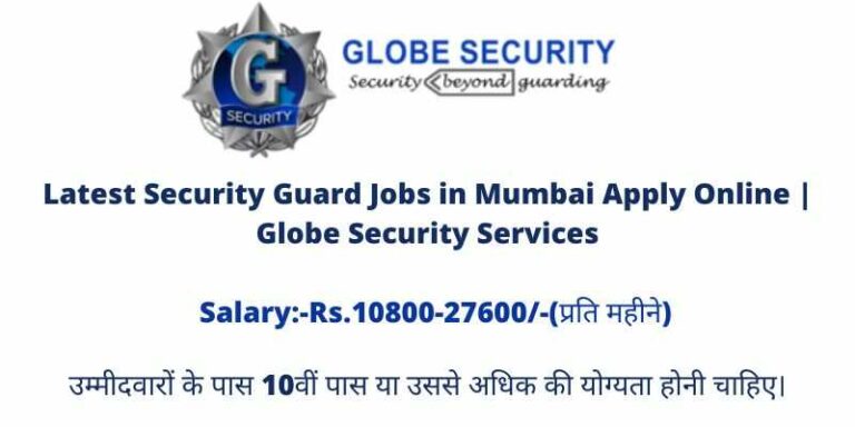 Security Guard Jobs in Mumbai