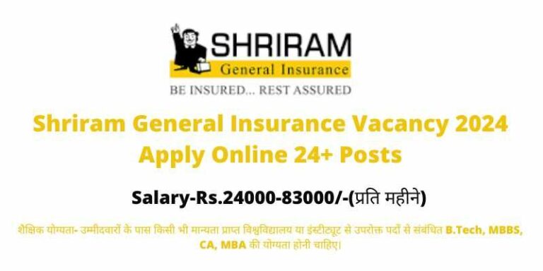 Shriram General Insurance Vacancy 2024