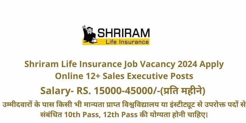 Shriram Life Insurance Job Vacancy 2024