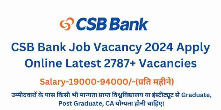CSB Bank Job Vacancy 2024