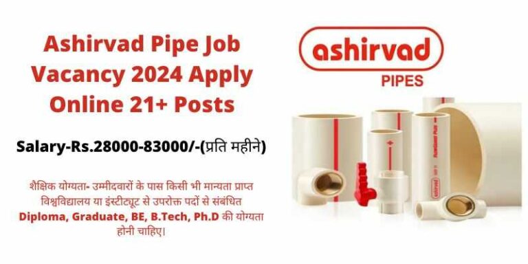 Ashirvad Pipe Job Vacancy 2024